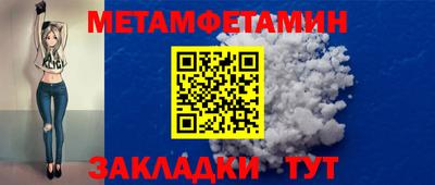 мефедрон Шахты