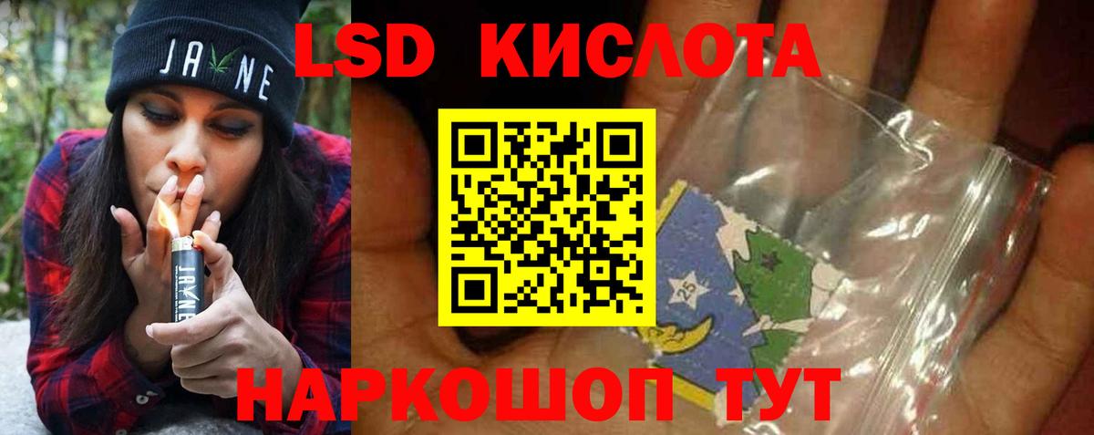 Богородицк  MEGA вход  Вход с VPN  Лсд 25 экстази кислота 