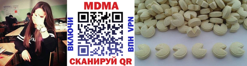 наркотики  Богородицк  blacksprut ONION  MDMA VHQ 