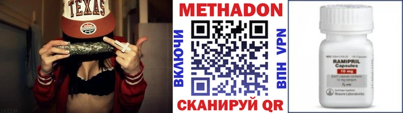 купить наркоту  Богородицк  Метадон кристалл 