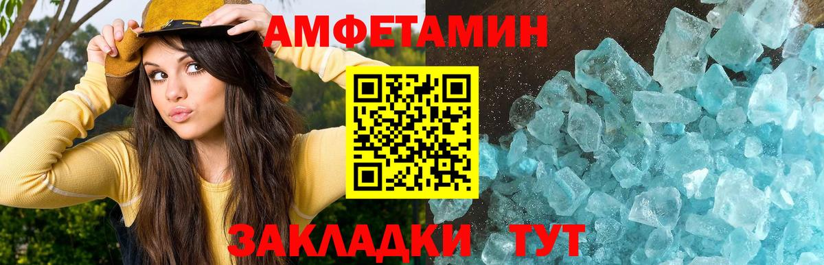 Первитин винт Богородицк