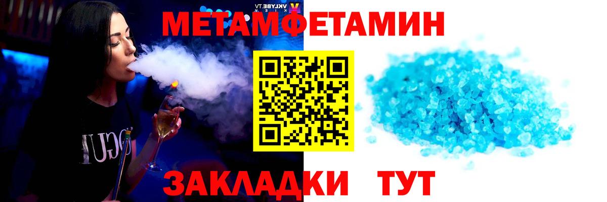 Метамфетамин винт  Вход с VPN  Богородицк  Метамфетамин винт 
