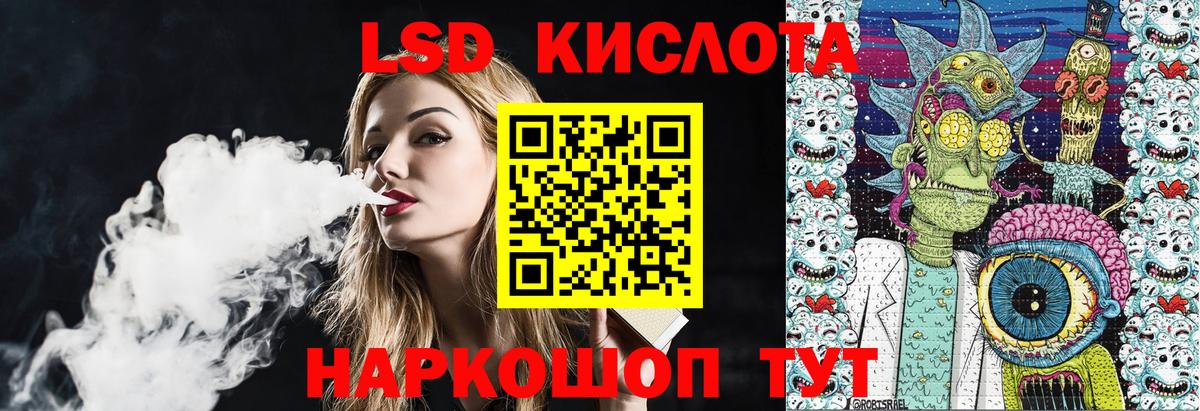 Наркотические марки 1,5мг  Наркотические марки  Наркотические марки 1,5мг  Богородицк  Вход с VPN 