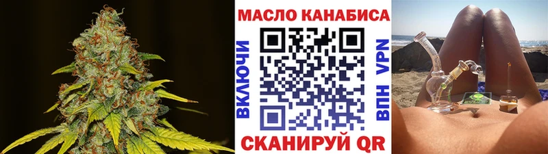 Дистиллят ТГК жижа цены Богородицк