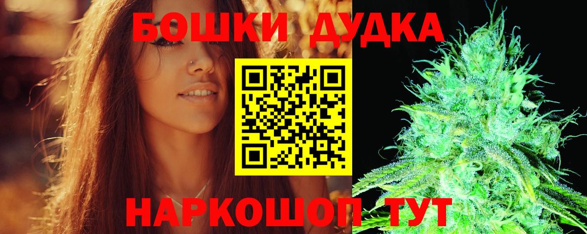 Бошки марихуана конопля Богородицк