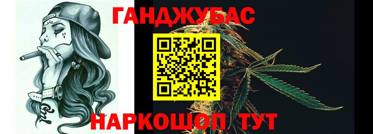 Конопля Amnesia  Канабис LSD WEED  Вход с VPN  Канабис индика  Богородицк 